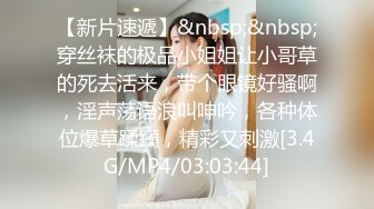 黑内裤 大专女厕全景偷拍众多的学妹前来嘘嘘各种美鲍轮番呈现 (5)