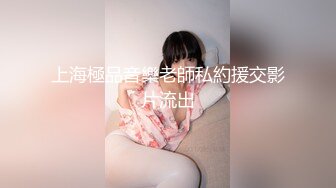 360监控偷拍 情趣酒店幸福小胖哥和身材苗条的小女友啪啪啪