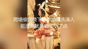 《最新众筹★热门精品》鲜奶妹-音量注意！【巨乳凌辱绝叫哀嚎，大开脚拘束强制潮吹】私密处玩到红肿