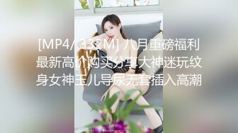 【韩国探花】之小胖历险记第19弹 这次约了个颜值极高的韩风美女，技术很不错，艹起来想想都爽！