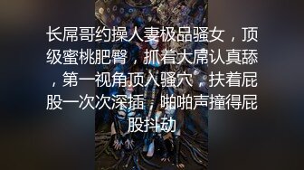 《小妹妹真大胆✿超强露出体验》超级大胆的小林跑去体育生教室窗口尿尿真空出门新体验超刺激户外露出