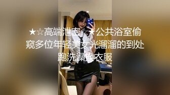 【新片速遞】✨【臀控狂喜】欧美范儿一线天馒头鲍巨尻韩裔欲女「kimmy」OF大尺度露脸私拍【第五弹】[4.63GB/MP4/1:18:29]