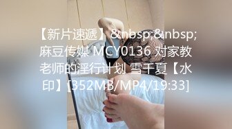 [MP4]麻豆女郎嬌羞開唱！直擊女神秦可欣嗨到飆高音！？ 愛上跳蛋的感覺？女神艾秋 最真實的觸電反應！