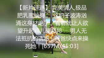 母狗就是要使劲操 听声可射