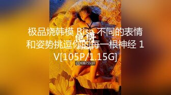 [MP4]大长腿牛仔裤美女小姐姐 喜欢穿着衣服调下情 抬起腿特写揉穴