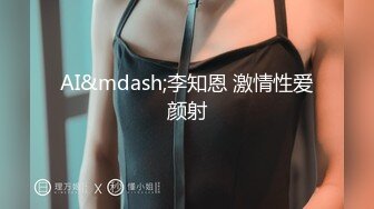 《极品CP✿魔手外购》全景逼脸同框偸拍Club夜场女蹲厕超多时尚靓妹方便✿意外收获性急小情侣口交后入快餐式性爱