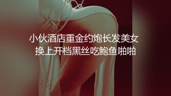 【新片速遞】&nbsp;&nbsp;外企白领少妇瞒着老公❤️黑人老板激情车震~SUV车空间大震起来就是舒服❤️操得骚逼叫嗷嗷！！[52M/MP4/04:09]