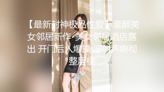 【新片速遞】&nbsp;&nbsp;❤️√ 【豆豆】极品校花女神 巨乳弹软蜜臀圆润~揉奶抖胸怼屏 [683MB/MP4/55:40]