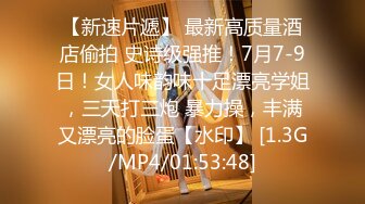 [MP4/ 1.79G] 极品大骚逼，180cm的长腿妹妹，00后，纯欲天花板，这次还带了个小姐妹，粉嘟嘟肉体被干得高潮阵阵