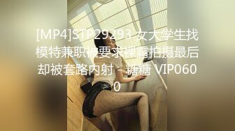 国产AV 精东影业 JD092 玩弄女主播