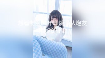 后入18岁的她