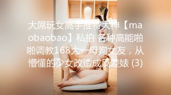 偷偷开放操大屁股小妹妹-学生-做爱-无套-老婆