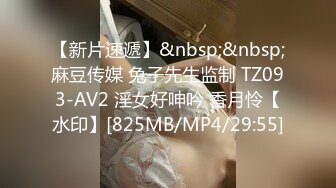 精东影业JD153性游记EP02横滨篇