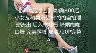 露脸才是王道！推特微博可盐可甜百变极品网红嫩妹【吃定你】私拍~紫薇打炮洗澡骚的一批 (28)