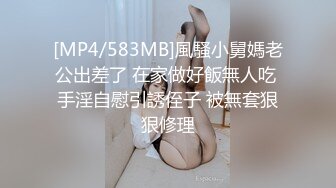 颜值不错的丝袜高跟小少妇全程露脸激情大秀，不停的抽插玩弄粉嫩骚穴，给狼友看特写，高潮冒白浆好骚真刺激