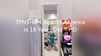 TPNS-004 Beautiful Shemale 18 Years Old – HD