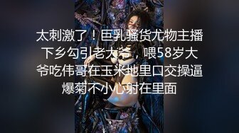 《黑客破解》东北大叔酒店约炮老相好 各种姿势干一炮就有点吃不消了