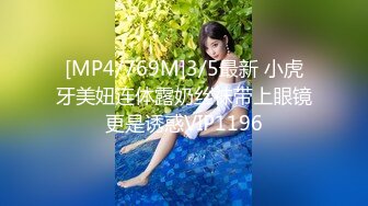 [MP4/ 691M]&nbsp;&nbsp;双龙入虎穴 小电臀 前穴插柳~爆操后庭花#极尽享乐~啊啊啊爽翻天啦！！