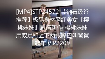 STP25218 【国产AV荣耀??推荐】麻豆传媒女神乱爱系列MDX-239《绿帽父亲爆操豪乳女儿》白虎女神沈娜娜