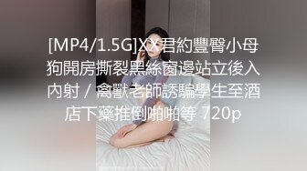 爱豆传媒IDG5459下药出卖女友用她肉体还债