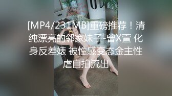 冲浪小哥约炮排球运动员