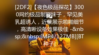 第一女探屌 淫乱3P，你不要老是这样子了，不戴套谁敢给你搞