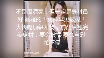 私房偷拍大神三只眼团队最新流出❤️国内酒吧女厕偷拍-年轻美眉逼下灯光秀(5)清纯美女浓密逼毛