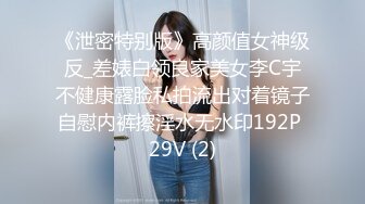 爱神传媒EMX043深入加班的女主任OL