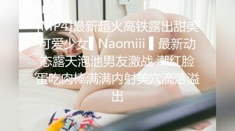 [MP4/ 287M]  漂亮萝莉3P 女儿 累不累 我还没使劲呢 痛 人美逼紧 金钱的诱惑下 沦落为母猪