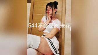 ✿绿意盎然✿ 海角侄子爆肏嫂子17.0 到女方家谈订婚 酒店寄宿爆肏嫂子 宝宝在边上咿呀看着妈妈被操 堕落荡妇