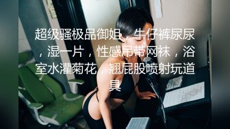 FSOG-011.唐伯虎.性侵00后学妹.玩弄白丝女仆.极品粉嫩蜜穴.大屌爆肏后入榨射.扣扣传媒x91Fans