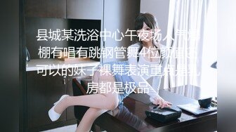 【新片速遞】&nbsp;&nbsp;【极品媚黑❤️九月新版】沉迷黑人大屌的爆乳女教师❤️黑丝爆乳高跟 骚货标配 黑屌插穴虐操 高清1080P原版无水印[1390M/MP4/01:40:40]