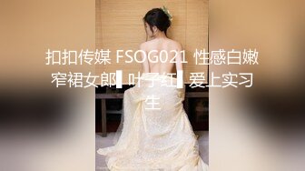 [HD/0.8G] 2024-05-30 麻麻传媒MT-034女留学生兼职风俗娘