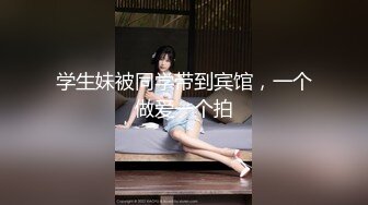 麻豆传媒 PH-148 情人节专属失恋救赎温芮欣