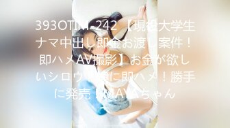 【最强开箱性体验】淫荡沐沐300人斩经验 19CM上弯巨根粉丝报名男优性爱超体验 爆操嫩鲍被玩坏口爆裹射 高清1080P版