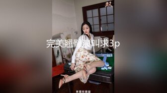 3000一炮【太子探花】外围女神，极品御姐，肤白貌美态度极好，什么姿势都可以