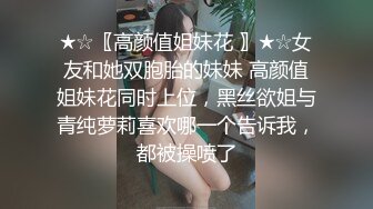 与在京的稚嫩女粉约