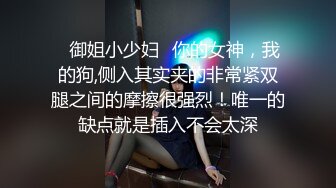 STP24104 牛仔短裤腿上纹身大奶妹 ，穿上全套情趣装继续第二炮 ，掰穴舔逼足交调情，特写进出狂操