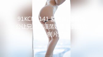 热门SPOP舞蹈工作室加密破解版，极品身材高颜刺青女神露逼露奶情趣装劲曲顶胯摇摆挑逗 (3)