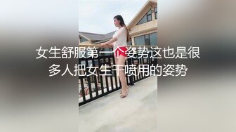 [MP4/232MB]探花鬼脚七酒店3000块约炮大圈外围女，口活非常棒，干起来两个大白兔晃得厉害