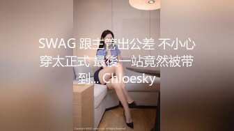 这次是真开眼界了！大众澡堂子女士换衣室洗浴间内景真实曝光各种年龄段都有环肥燕瘦一丝不挂看得过瘾