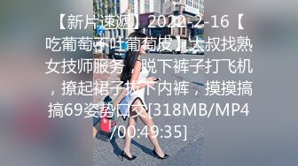 [MP4/702MB]起點傳媒 性視界傳媒 XSJKY106 盲人按摩師淪為女大學生的肉棒器 舒舒