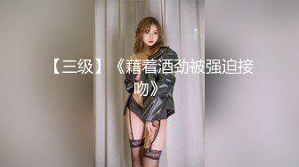 吞云吐雾颜值小少妇露脸激情大秀，漏奶包臀裙跳蛋塞逼里自慰呻吟，听狼友指挥互动撩骚，揉奶电臀诱舞好刺激