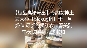 【果哥系列】果哥大尺度白金版大奶模特鹿儿酒店私拍被摄影师咸猪手猥亵