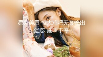 《顶级震撼㊙️泄密》万狼求档OnlyFans白皙性感绿帽淫妻Peach私拍第三季~邀请实力单男3P调教全自动非常反_差 (5)