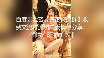 PME-073 雪霏 守寡大嫂忍不住勾引小叔子 小叔子你要代替大哥好好操我 蜜桃影像传媒