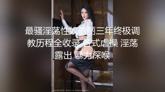 ❤️极致反差母狗❤️光鲜亮丽的清纯学妹 一边挨操一边被羞辱，极品大长腿肉丝足交，被操的像条母狗 极度淫骚