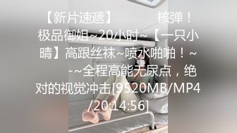 STP28645 考试失利的学妹用大鸡巴给予安慰-呻吟诱人萝莉美女锅锅酱