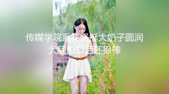 新人！校花级别女神下海~【优优】好漂亮！绝对是初恋感觉~乖巧邻家妹子，小逼逼需要被满足 (3)