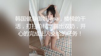 【新片速遞 】 金发淫骚网红美女！表情淫荡小骚货！脱掉内裤露骚穴，翘起美臀掰开，自摸奶子，搔首弄姿[259MB/MP4/00:20:49]